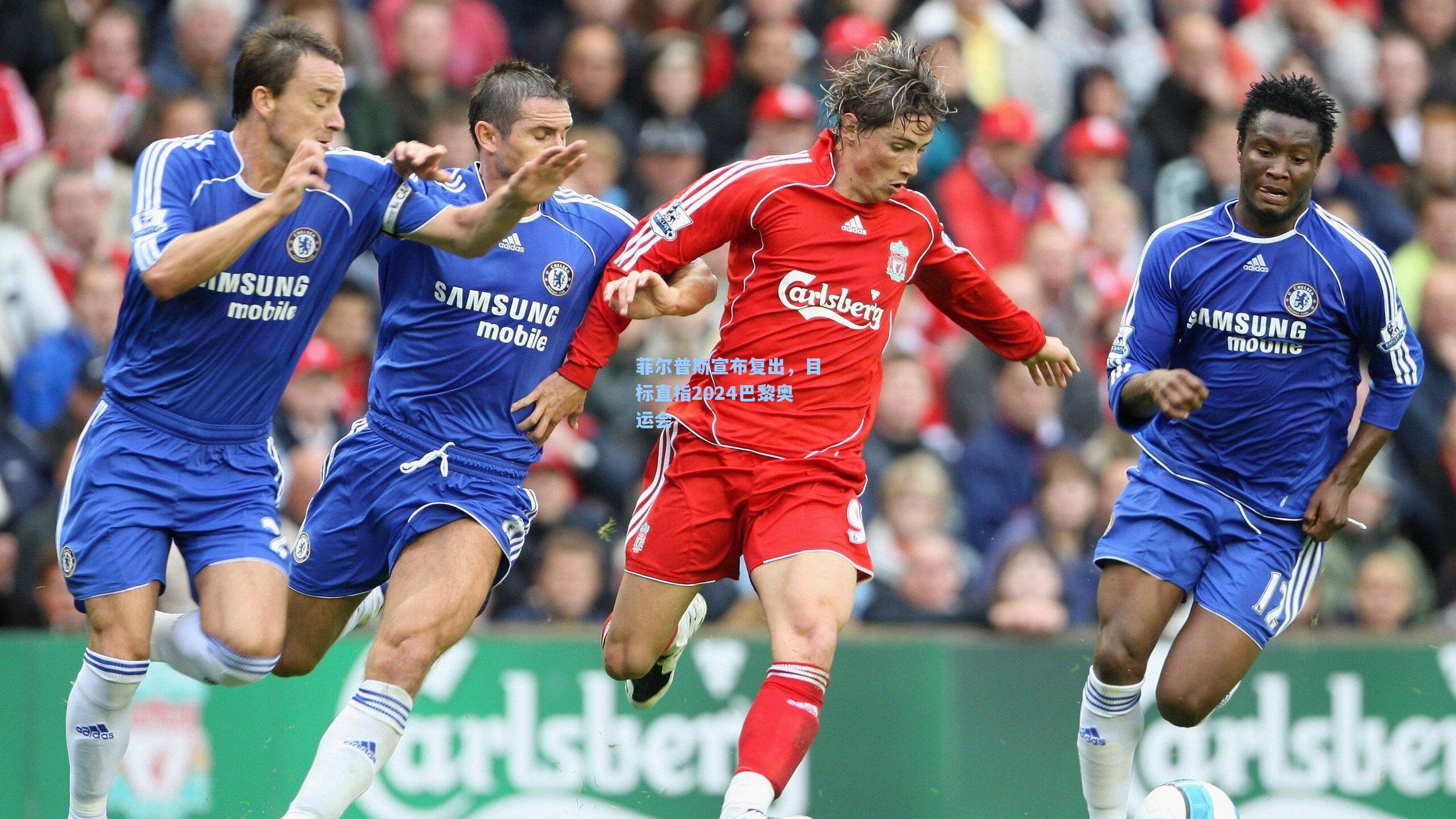 菲尔普斯宣布复出,目标直指2024巴黎奥运会