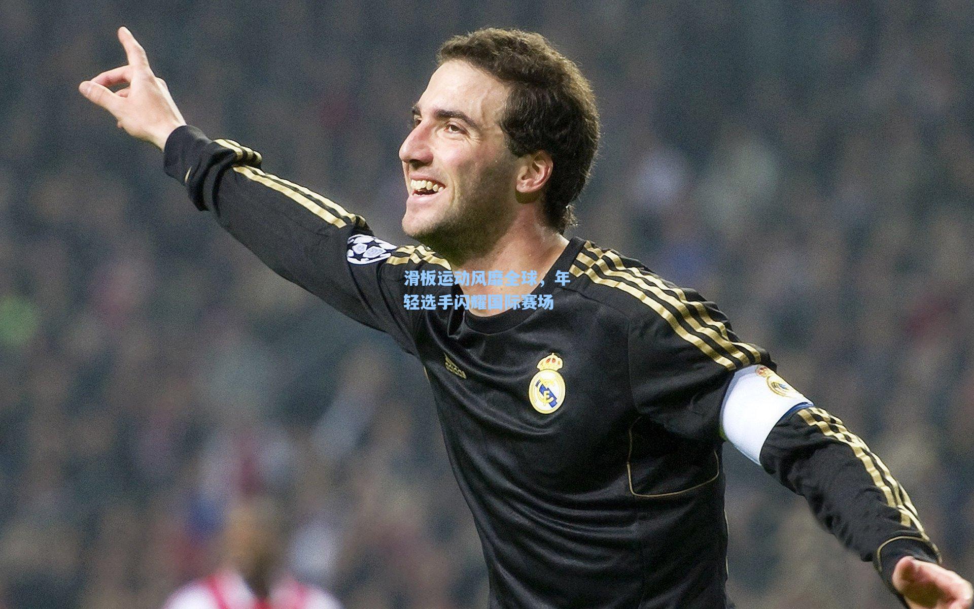 滑板运动风靡全球，年轻选手闪耀国际赛场